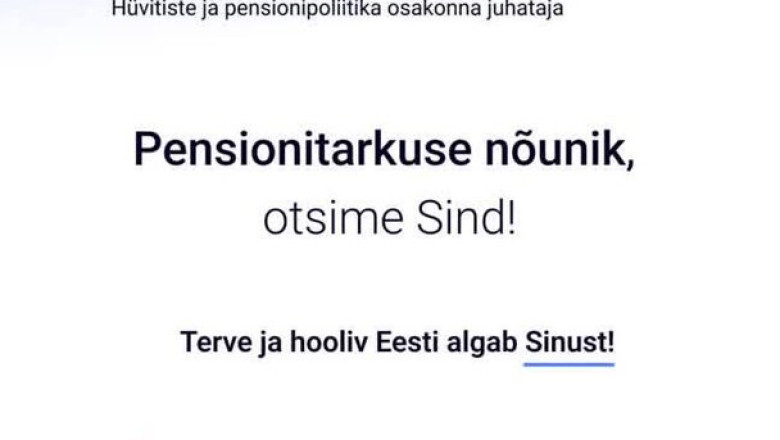 Täis ei saa ja lõhki ammugi ei lähe